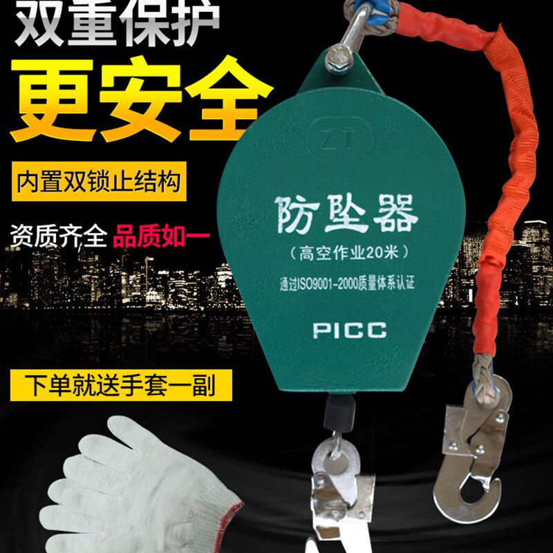 防坠器高3/5/10/20/30米重型1/2吨电梯塔吊速差式高空防坠自锁器
