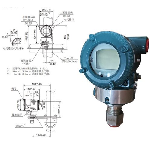 EJA压力变送器EJA530E高精度液位差压变送器横河智能压力传感器