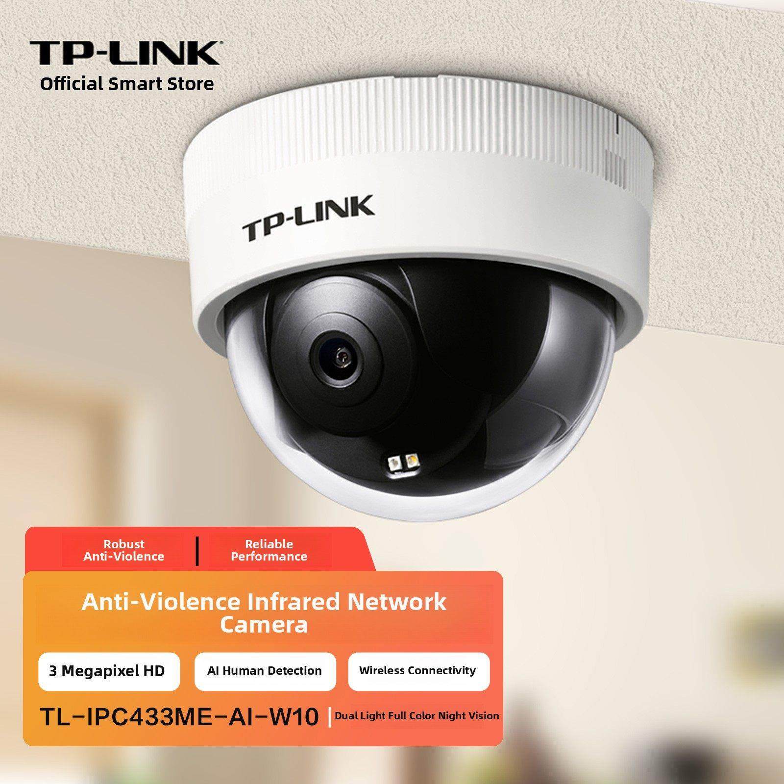 普联（TP-LINK）安防300万防暴半球 无线监控摄像头 室内商用手机