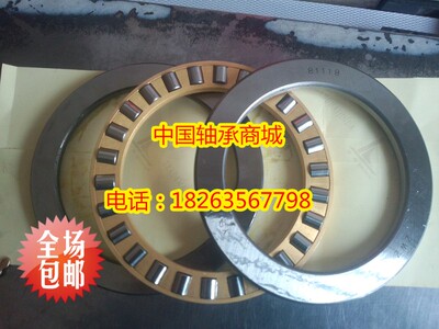 LYC平面推力滚子轴承81102 81103 81104 81105 81106 81107 81108