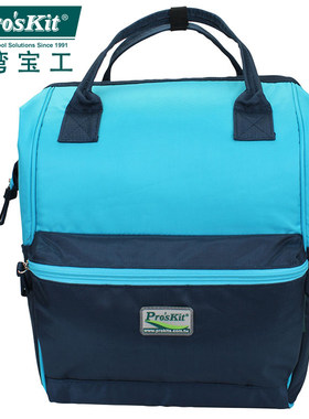 台湾宝工Proskit 炫彩时尚双肩背包休闲包工具包ST-3218B纯洁蓝