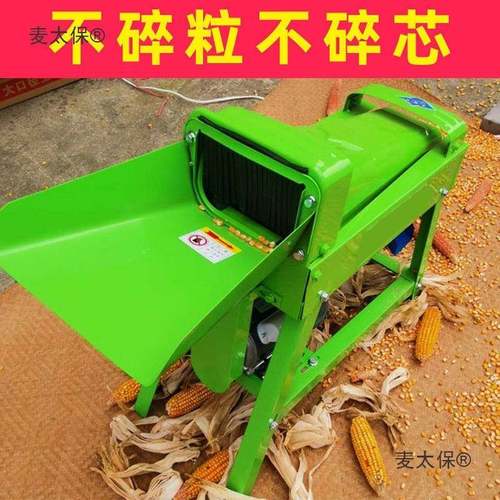 家QOQ用粒小型玉米脱机电动脱粒220V新款打玉机米机全自玉动剥麦
