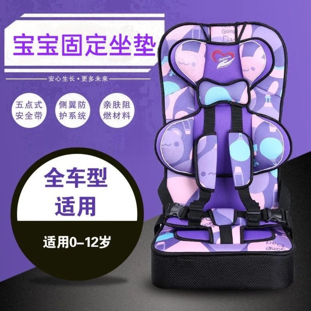 简易儿童坐垫婴儿宝宝便捷通用可躺坐垫固定座椅垫沙发椅子贸易厂