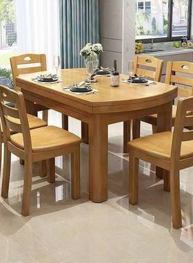 吃餐桌实木餐家桌椅组合现代约简餐桌用实木圆餐桌新中BNY式饭桌