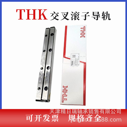 V2-135V2-150V2-165V2-180V3-50V3-75V3-100THK交叉滚柱导