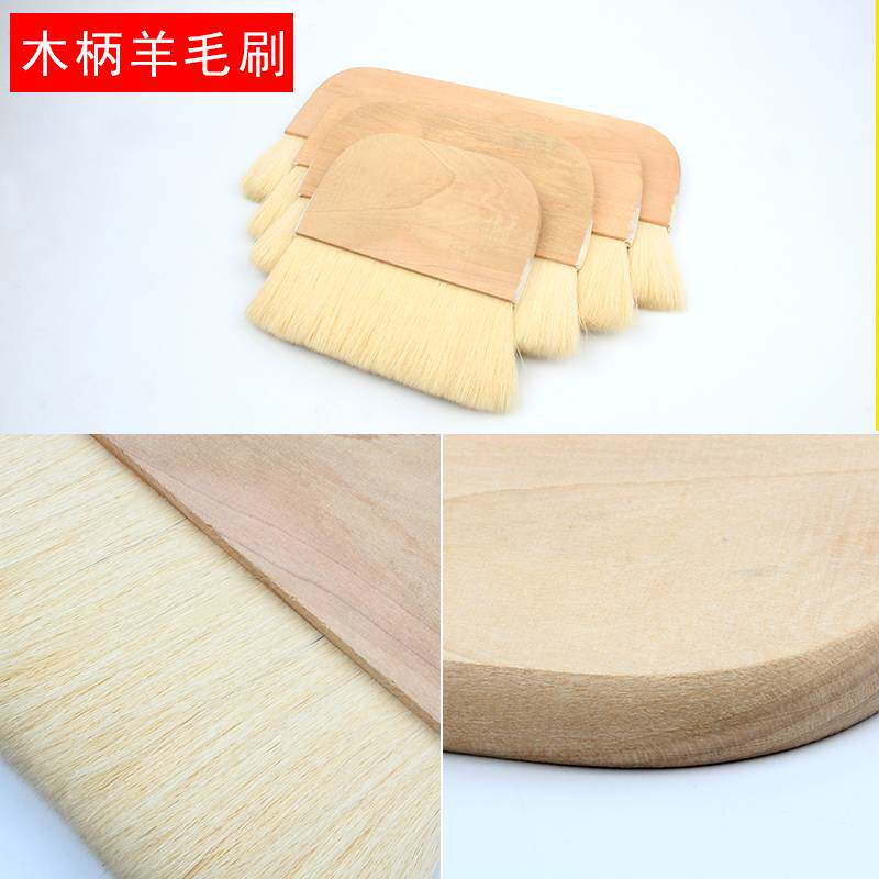 手工浆糊裱画工具套装羊毛排刷棕刷排笔竹起子字画书画装裱材料