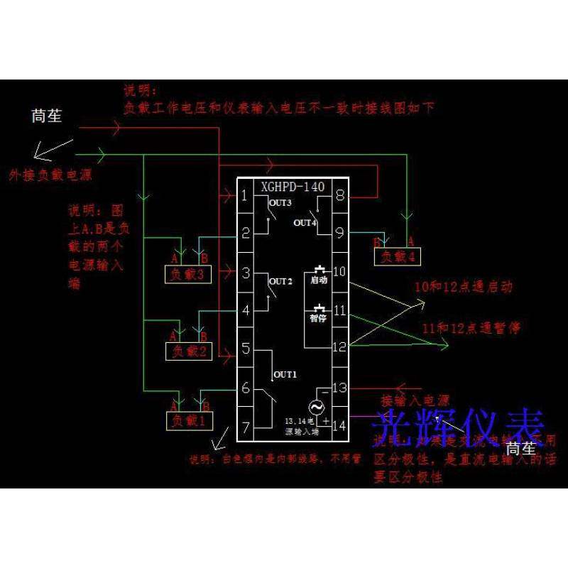 升级版可编程多路时间继电器定时器时空开关带断电记忆功能PLC
