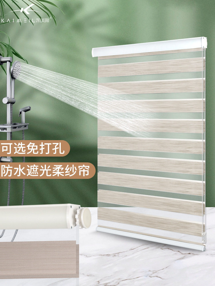 A6L柔纱帘卷帘百叶窗帘卫生间免打孔浴室厨房遮光防水升降