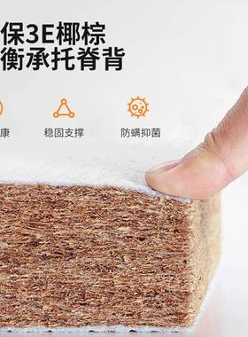 环保椰棕床垫JOR不塌陷5硬垫加床厚可折叠床垫1.米单人床护垫腰家