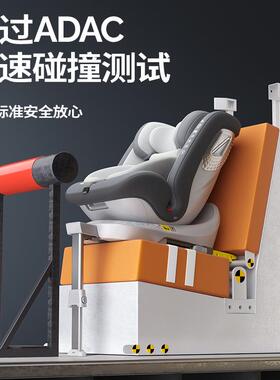 size德国ADAC0儿童汽G412车安全座椅-岁1i2婴儿宝宝车载用可坐躺