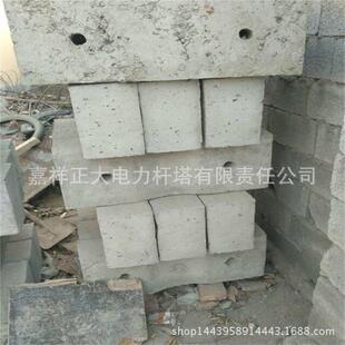 水泥电线水CRF底盘拉盘卡盘 电线杆配件 泥制杆品泥水墩配筋