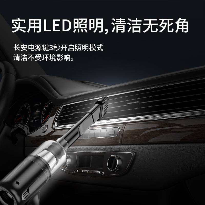 车载吸尘器手持无线充电便携迷你吸尘器大功率续航长家车用吸尘器