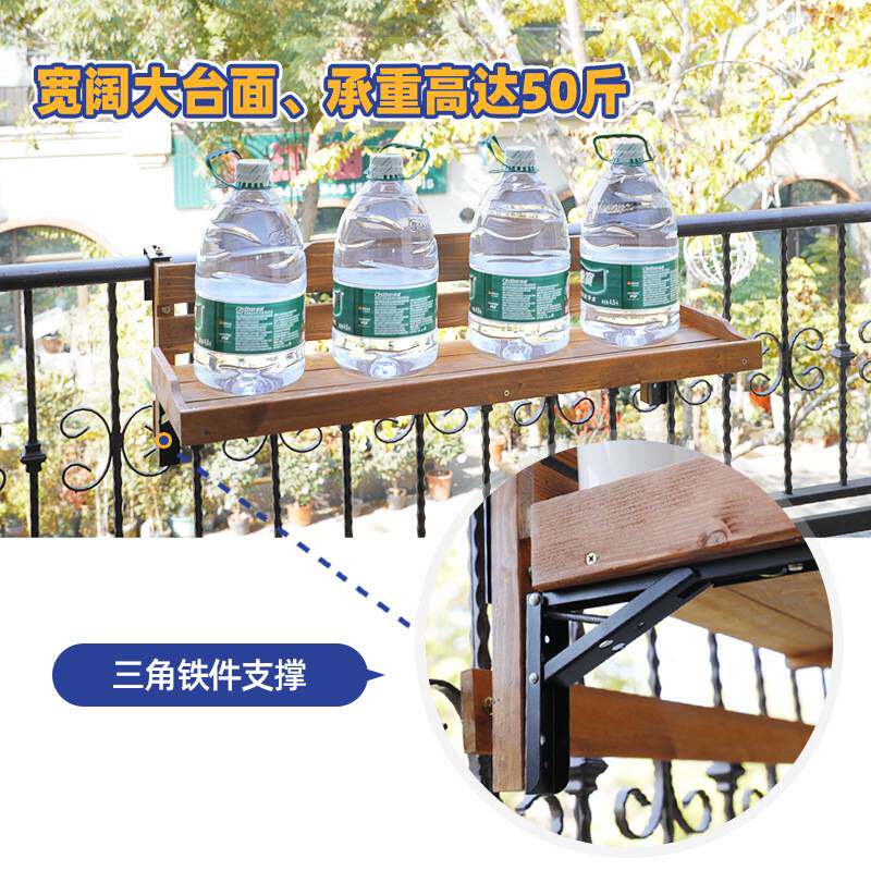 阳台花架悬挂护栏花架子实木栏杆置物架挂式花盆架多肉植物展新款