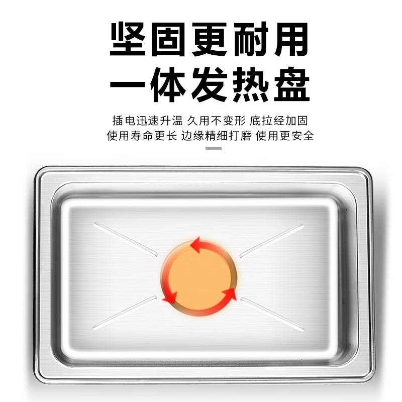电加热餐炉自助餐不锈钢保温布菲炉酒店餐具方形翻盖早餐可视