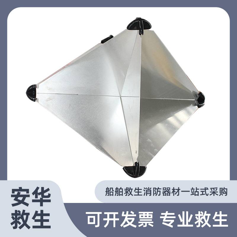 船用雷达反射器 铝材质角反射器 救生艇筏用雷达反射器12/16/18寸