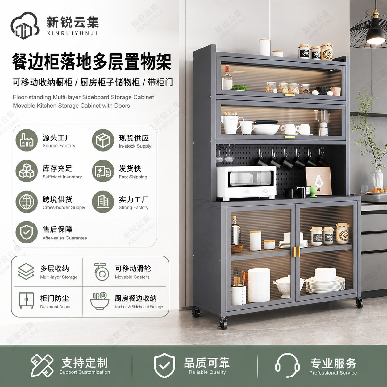 餐边柜落地多层置物架可移动收纳橱柜厨房柜子防尘碗碟架储物柜子
