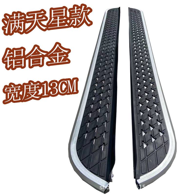 08-21款奇骏左右脚踏板劲客原厂款踏板逍客迎宾踏板楼兰外侧踏板