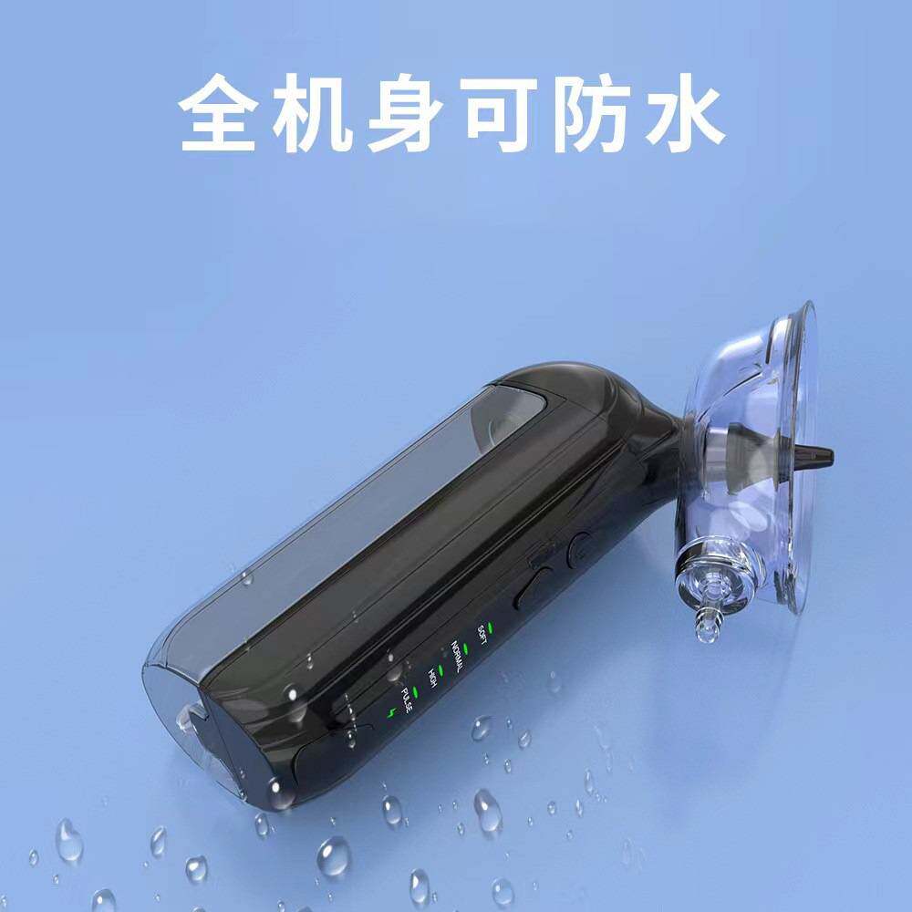 新款洗耳器电动冲耳器便携式掏耳器智能手持小型洗耳耳垢清洁器