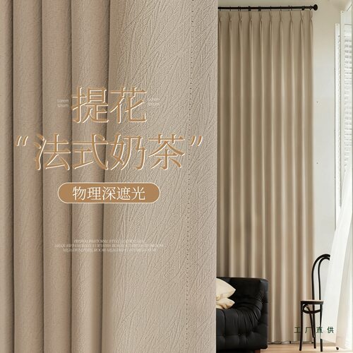 卧室窗帘遮光伸缩杆一整套2026新款隔断遮阳布飘窗柯桥免打孔安装