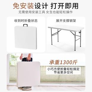 户外F77H5995夜折叠桌子摆地摊便携长条桌租屋吃饭简易用学出习家