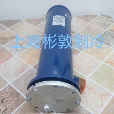 制冷艾默生干燥过滤筒/桶 STAS-1449 14411 14413 14417 14421T