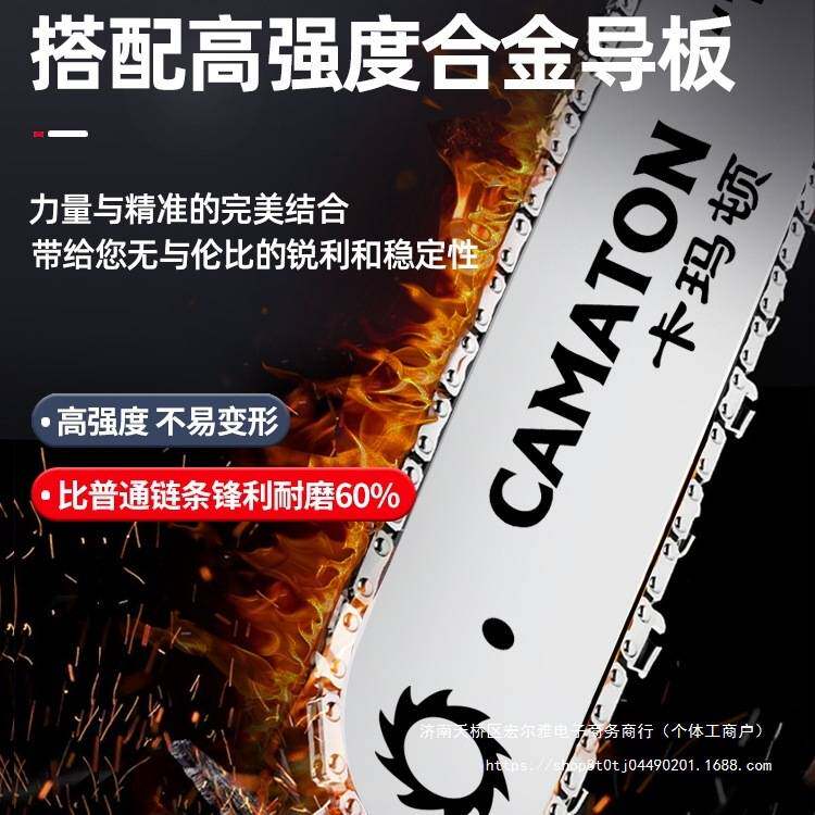 德国卡玛顿电锯伐木锯220V家用小型手持电锯户外木工电链锯树