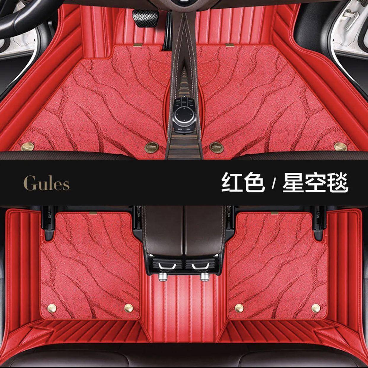 丝空环保无味高档纳370帕皮款全围汽车脚垫全套星包毯圈脚垫