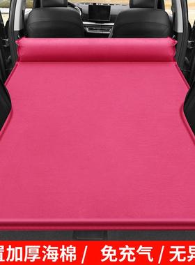 车载202221旅行床SUV通垫床汽内用车睡觉床自驾游后备箱气自动充