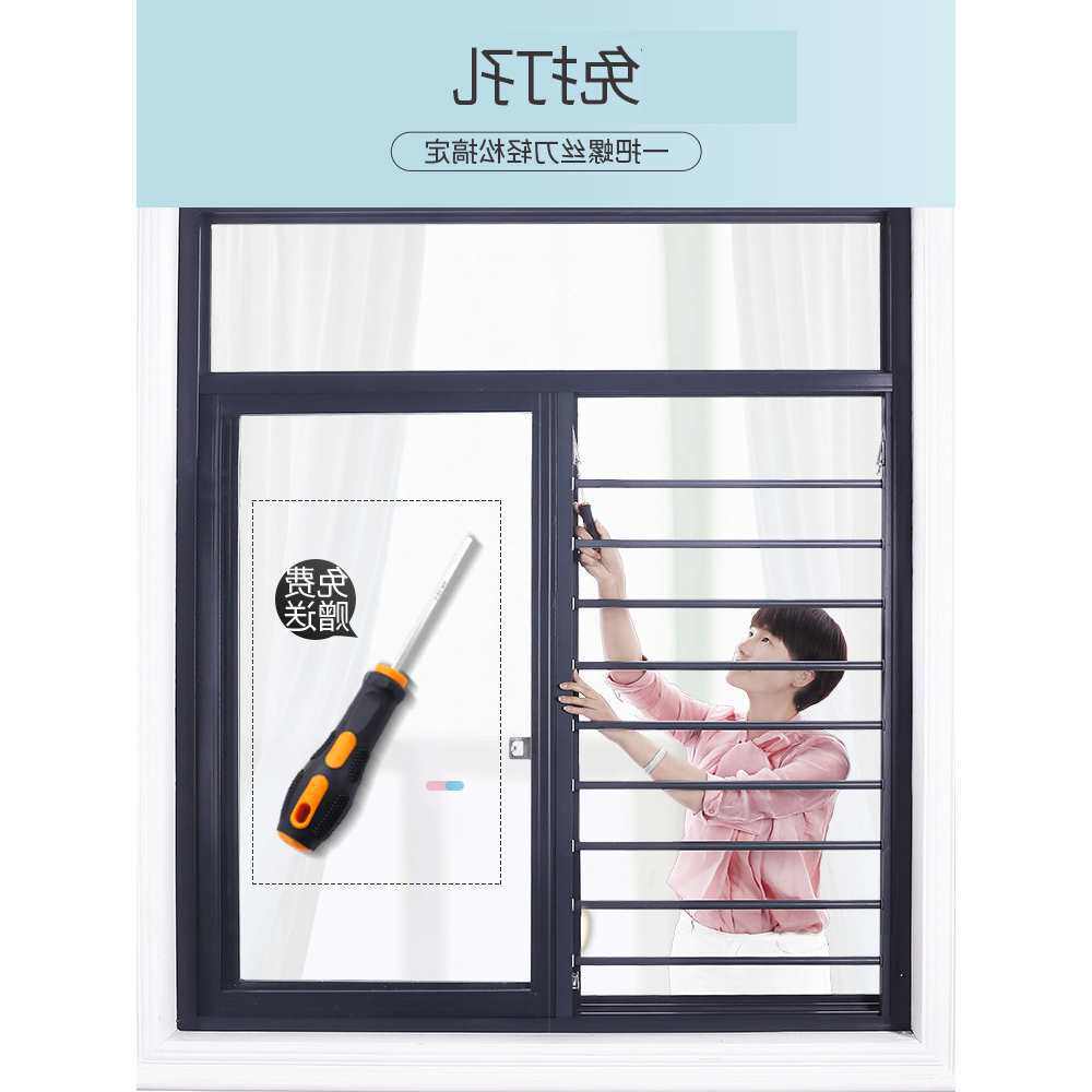 窗户防护栏护网家用自装免打孔高层隐形防掉儿童安全推拉窗防盗窗