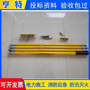 B6除冰工具组合套装双头凿工具组绝缘打冰锤多功能除冰铲雪工具