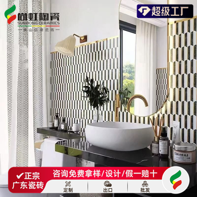 几何拼花理石纹瓷砖600X1200别墅酒店民宿卫生间淋浴室墙砖背景砖