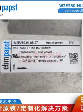 轴流散热风扇 W2E250-HL08-07  德国ebmpapst  AC 115VAC 280*80