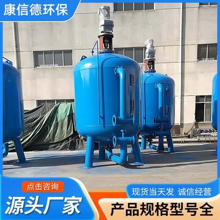 纤维球维过TMP滤器污水处理全自动纤维球过滤 丙 纶纤束滤料过滤