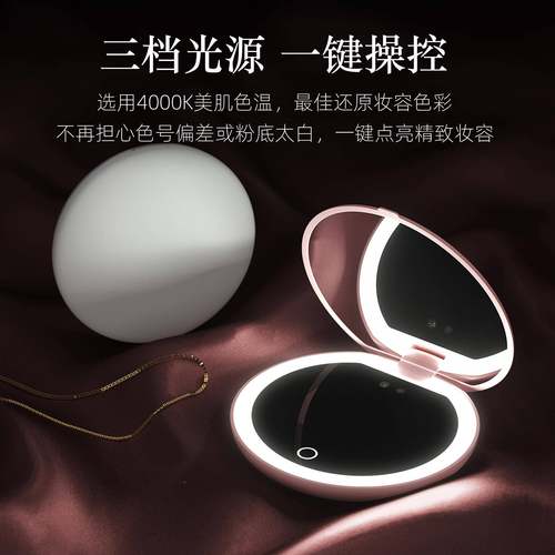 热销智防能UV防检化妆镜紫外线检测LE205D化妆晒测镜晒UV工厂直出