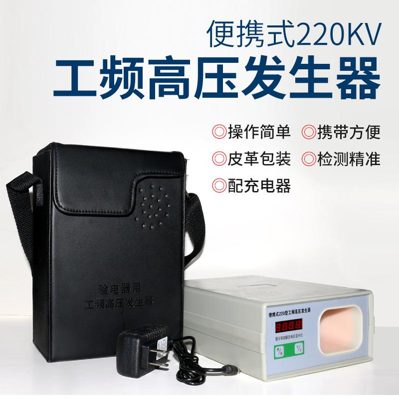 手持工频信号发生器0.4K充弦V1KV高压验电器信号0检测器可电正波