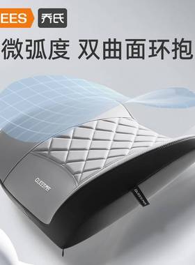 乔氏车品23年慕尚腰靠106016