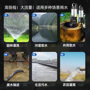 全自动污水泵带浮球控制不锈钢潜水泵220V家用抽水泵全自动排污泵