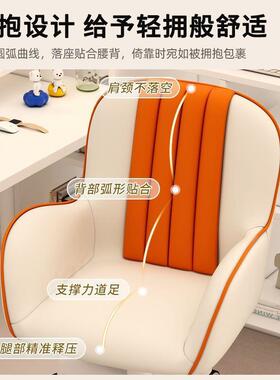 久OSV坐不累电脑椅家用子学生书桌转椅女生卧室网化妆椅舒适红办