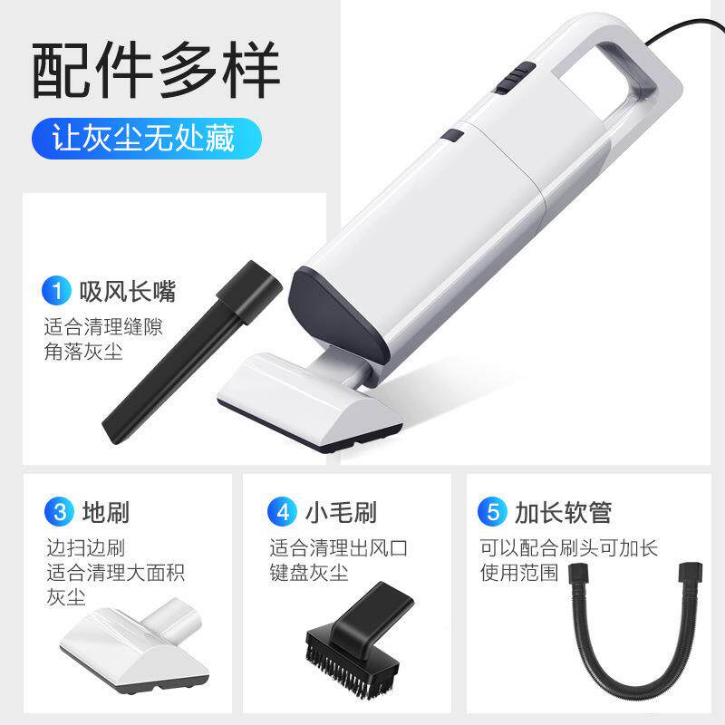 汽吸尘器12V无线款大功车率 20W车载干1湿两用家239用车用吸尘器