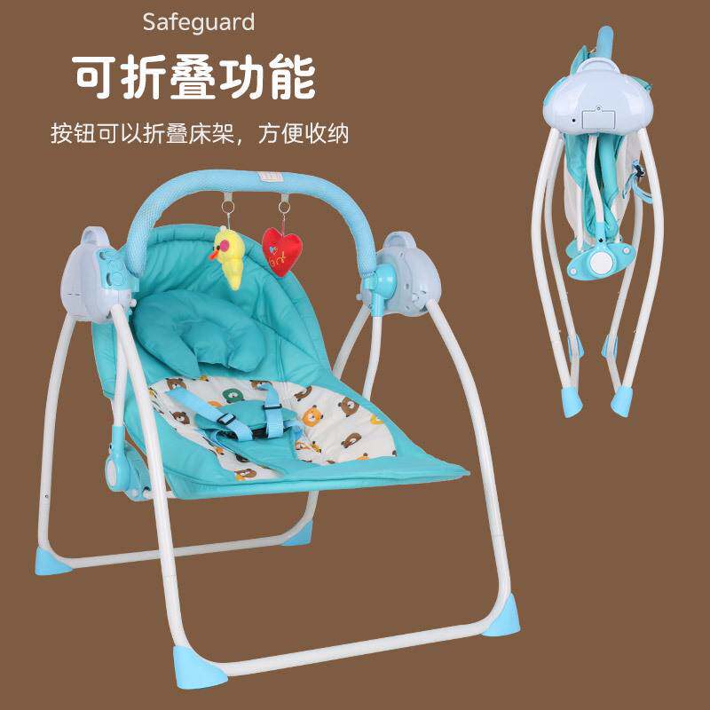婴儿电动摇椅带音乐新生儿哄娃车电动摇篮宝宝摇摇床婴儿床睡篮