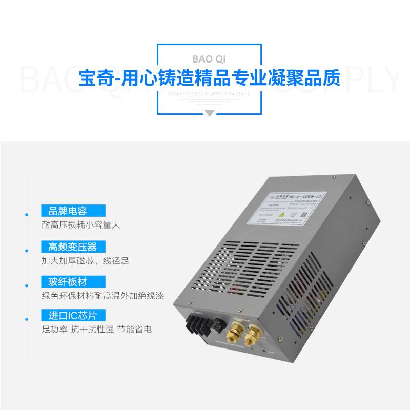 1000W12V83A24V42A48V110V220V电柜机械自动化控制稳压器开关电源