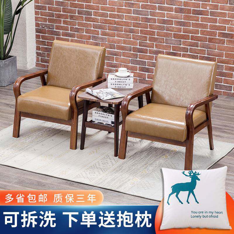 2I靠约办公布艺沙发椅洽谈餐厅简小户型椅休子单人实木椅CN2357阳