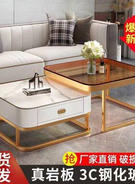 轻奢茶型几客厅家用现代简约小岩户网红方形玻璃QAA板茶电视柜几