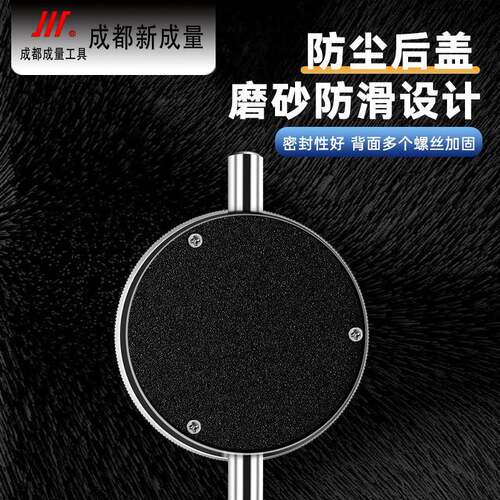 新成表防震百分表0--5mm指示高精度0.01表千分表小表盘0量TZQ1mm