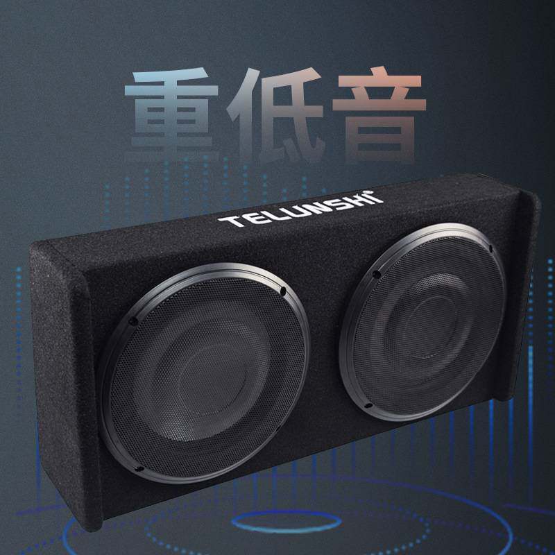 源头工厂直销皮卡车低音炮 汽车车载专车8寸超薄双喇叭大功率音响