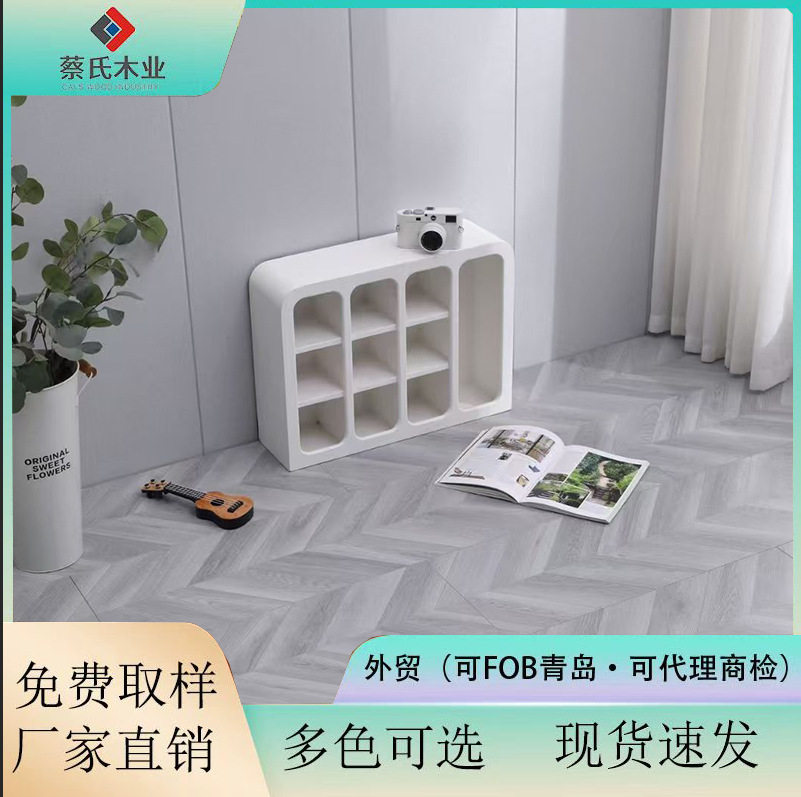人字鱼骨拼家用客厅新三层实木复合锁扣木地板ENF级家用自铺地板图片