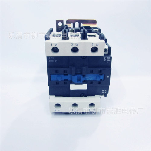 高品质交流接触器LC1D9511  LC1-D9511 24V 36V 110V 220V 380V