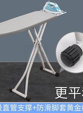 熨dj7pTbs7板烫衣板家用折叠电熨斗板熨衣衣服板架熨烫垫架垫高端