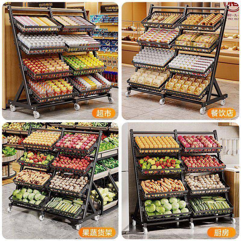 厨房置物架菜篮架子果果蔬收纳落地示10025811蔬菜展架水店小推车,厨房/烹饪用具,抹布架/厨房清洁收纳架,淘宝优惠券,粉丝福利购,淘宝优惠卷