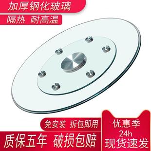 5用V餐桌转璃yk0盘钢化玻家酒店旋转饭桌圆形台面璃实木加厚圆桌